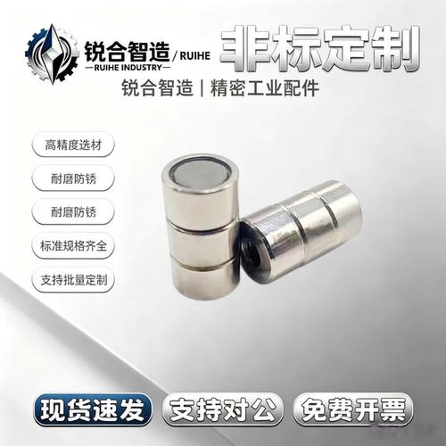 带座磁铁HXU HXUS HXUM HXUSN HXUMN HXF 4 5 6 8 10 13 16 20 25