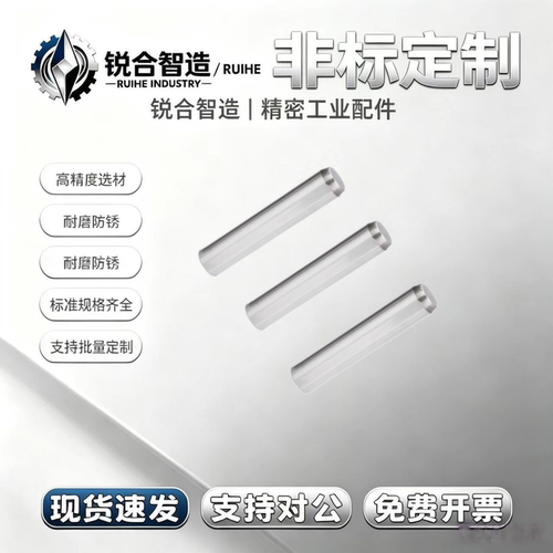 MSTM13/MSTM16/MSTM20-40/50/60/70/80定位销内螺纹圆柱销