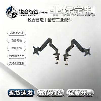 替代怡合达NHL64显示器支架无键盘单显示器立式安装气弹簧型铝合