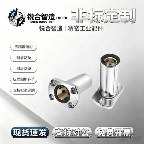 OFZ96-d6 8 10 12 13 16 20 25 30 加长石墨铜套切边法兰直线轴承