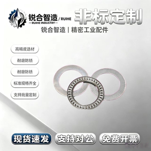 平面推力滚针轴承AXK2035/2542/3047/3552/4060/4565/5070 +2AS