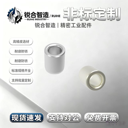 JBAUP/JBAUNP/JBAUCP3/ 4/5/6/8/10定位销用衬套直柱型替代米斯米