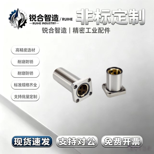 J-LMG13-d6 d8 d10 d12 d13 d16 d20 d25 d30 d35 d40 d50 方法兰