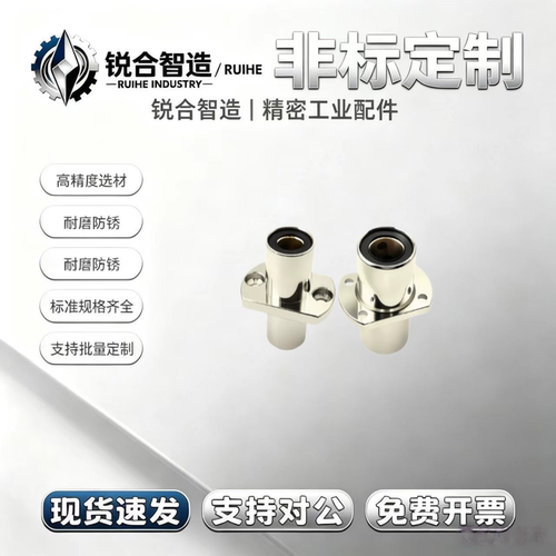 E-OGJ61-d6 8 10 12 13 16 20 25 30 中间切边法兰无油衬套型