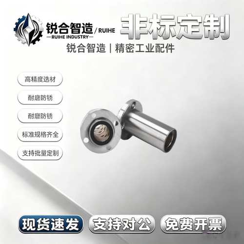 圆法兰嵌入式紧凑型直线轴承单衬LMJ53/LML53-d6 8 10 12 16