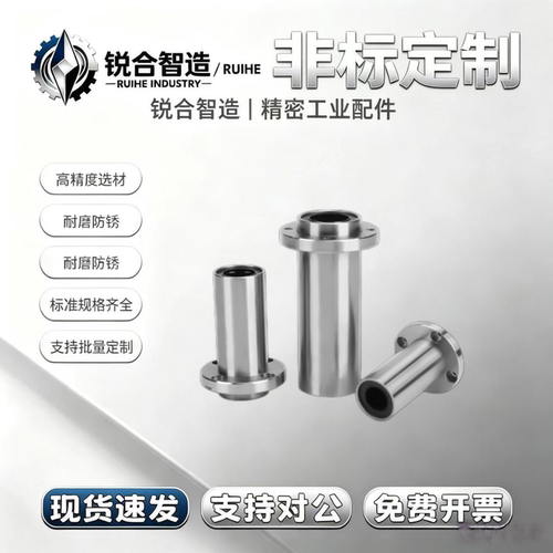 加长圆法兰嵌入式直线轴承LMFP6 10 12 13 16 20 25 30 35 40 LUU