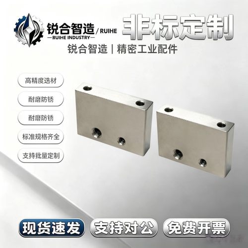 直线导轨用定位组件 直线导轨配件ICG71/ICG81-M4 M5