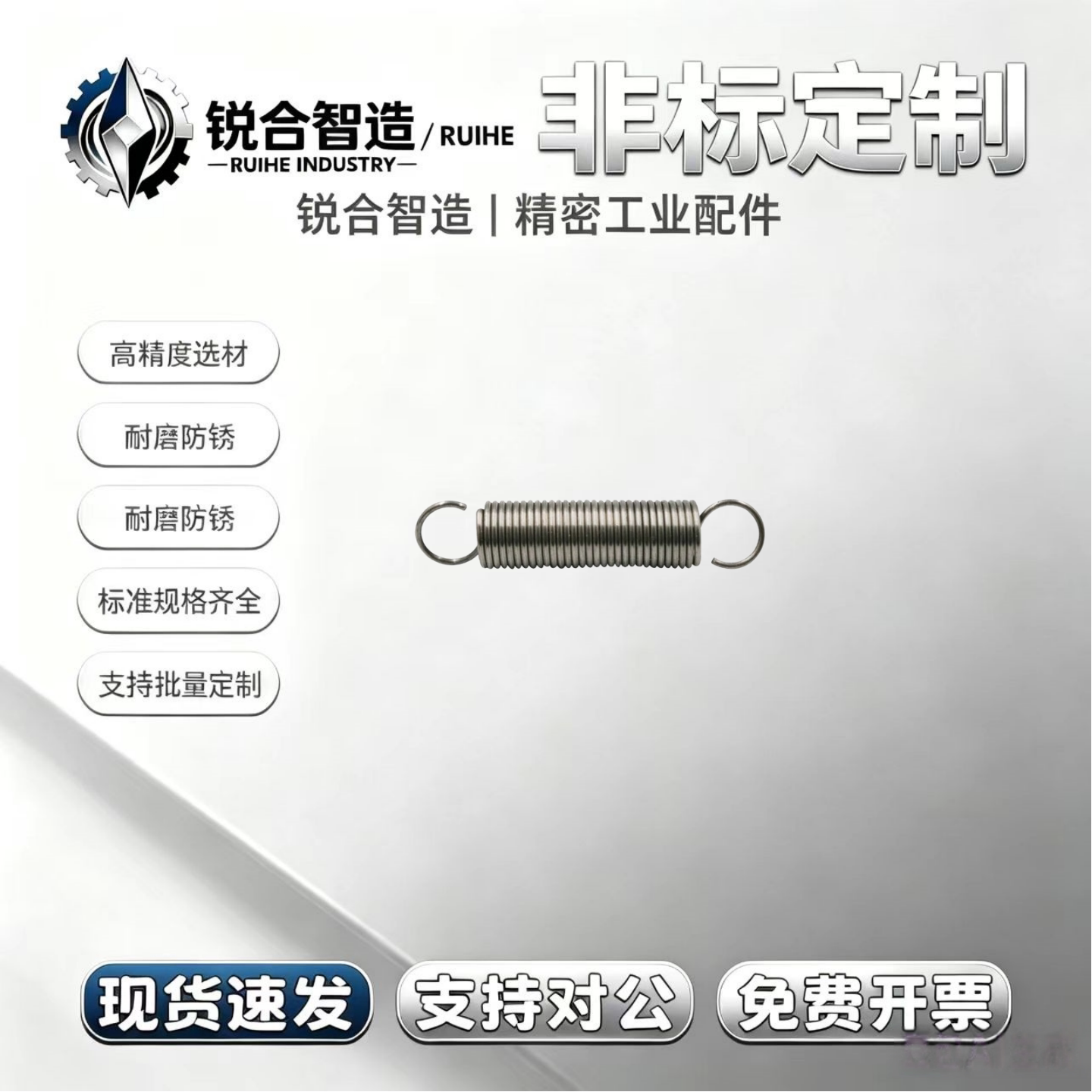 东莞市销售拉伸弹簧拉簧AWT2345 6 810不锈钢抗疲劳耐热大量包邮