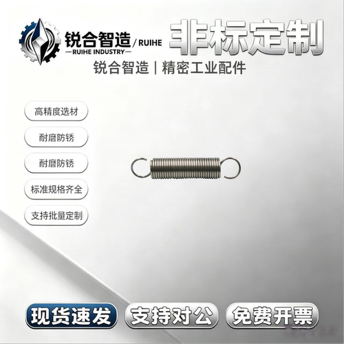 拉伸弹簧-轻载型AUL-D2/3/4/5/6/8-L10/15/20/25/30