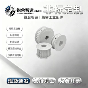 同步带轮TAAS5M-20-150-N8N10NK10N11N12N12.7N13N14N15N16N17P11