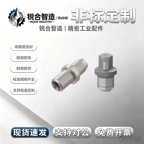 大头/小头锥角带肩内外螺纹定位销YDR01/02/41/42/12/15/51-D-P-L