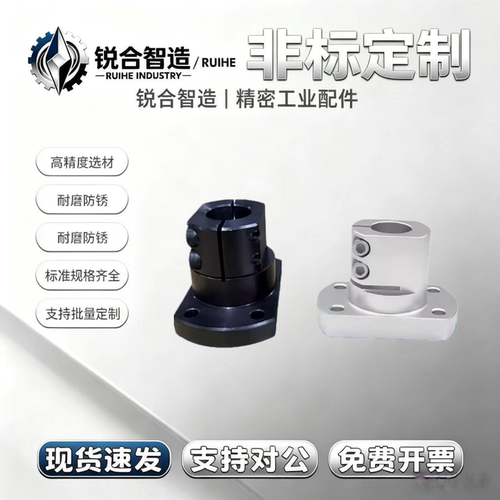 CLSAM RBT01 02 06-D10 12 15 16 20 25 30 35 40 50 指向轴支座