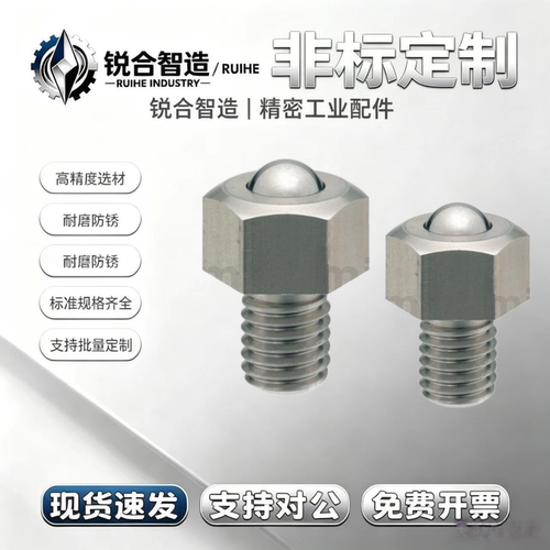 六角螺栓型钢珠滚轮BCHL/BCHLJ5/6/8/10/12/16/20