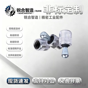 替代米斯米BJ765-06002  03001 03002 05001 05002 弹簧定位销