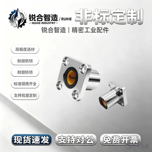 E-LBK5 6 8 10 12 13 16 20 25 30 35 40 50UU单衬方法兰直线轴承