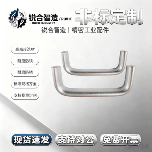 UABLA/UABR/UABL20/26-100/112/120/128/160/180 铝合金把手拉手
