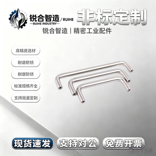 PULB/PULBS-L60/100/135 PUHBS-D10-L80/100/120/125-H27/50拉手