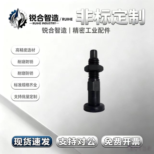 分度销 旋钮柱塞 弹簧定位销 PMXYKS PMXYAS M6M8M10M12 现货