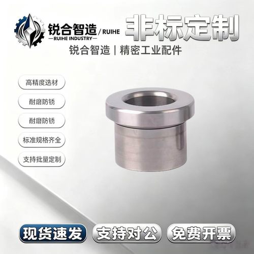 JBY JBYM5 6 8 10 12-8 10 12 16 20 25 30定位销用衬套
