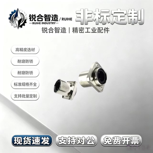 OGF61-d6 d8 d10 d12 d13 d16 d20 d25 d30 引导式铜套切边法兰型