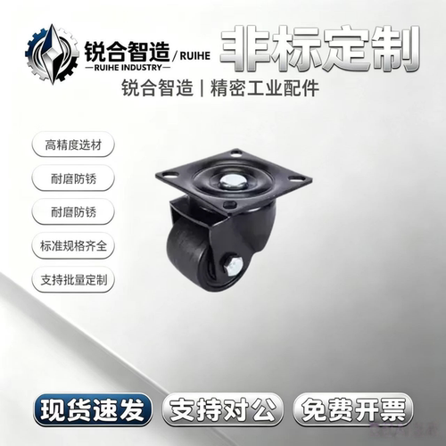 CKZJ75 CSHN-S50/65/75万向脚轮CSHN75-N CHJS CHJSS65/S75 CHJK