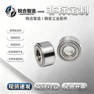 支撑滚轮滚针轴承NUTR/NATR5 6 8 10 12 15 17 20 25 30 35 40PP