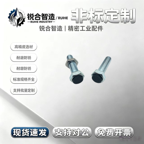 螺栓 TDB66-M4 M5 M6 M8 M10-L15 L20 L25 L30L35L40L45L50L60L70