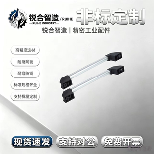PUGF/XAH11-L150/200/250/300/400/500/600 斜拉管形拉手01把手