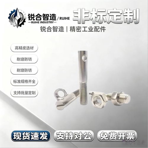 SASPO3/4/5-10/15/20/25/30/35/40/50不锈钢拉伸弹簧支柱FFC11