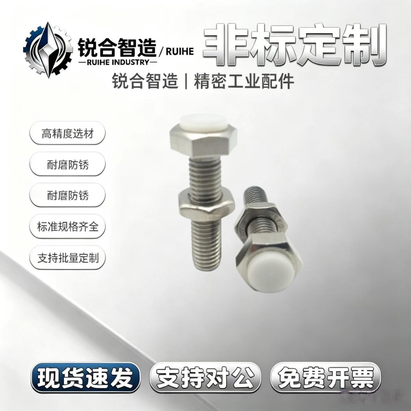 缓冲止动螺栓肩型PSSTH8/10-20/25/30/35/40/45/50/55/60/70 - 实物图
