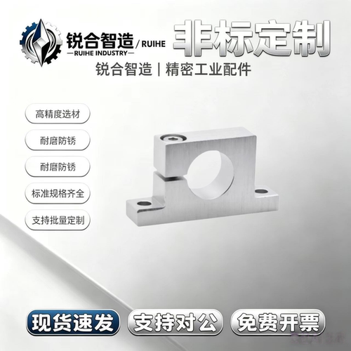 GCP01/02/08-D8 D10 D12 D13 D16-H10 H15 H20 H25 H30轴支座T型