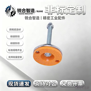 怡合达重载调节脚杯E-WAC53-D80-M12/M16/M20/M24-L100/L125/L150