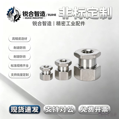 浮动接头FJRC FJG FJR FJRSW FJRSS 3/4/5/6/8/10/12/14/16/18/22