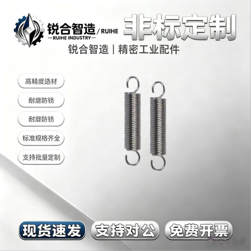 AUT10/12-30/35/40/45/50/55/60/70/80/90/100拉伸弹簧 现货AUT10