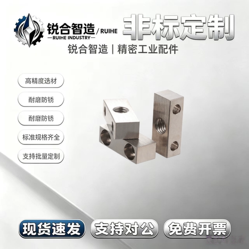 PBP01/02-M3/4/5/6/8/10-H3~22/1 调整螺钉块 沉孔型