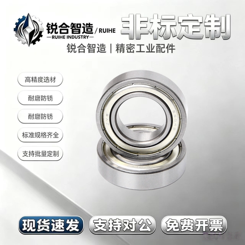 JVB捷威薄壁轴承61900 61901 61902 61903 61904 61905 61906