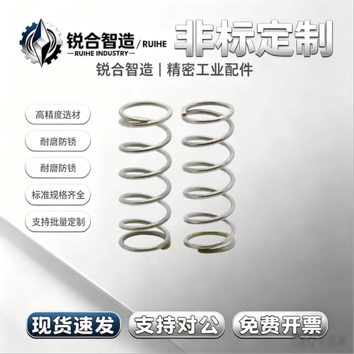 UBB4/5/6-5/10/15/20/25/30/45/50/55/60圆线螺旋弹簧不锈钢 现货