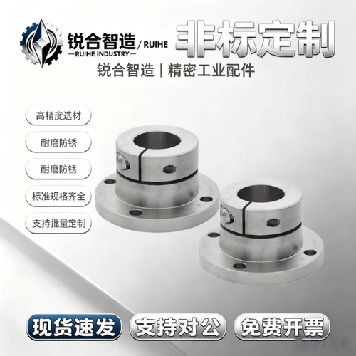 STHWRB8 10 12 13 15 16 20 25 30 35 40 50开口圆法兰指向轴支座