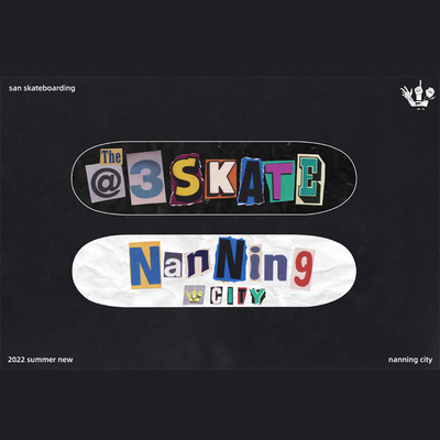 南宁滑板十周年合作深脚窝