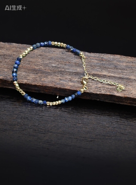 天然青金石小米珠手链显手白送女友礼品直播间商品