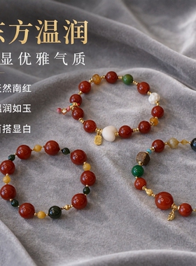 人气款新中式南红玛瑙串珠手链女时尚南红手串显白手饰品批发