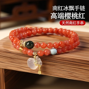 寓福祥原创天然南红手串川料樱桃红冰飘本命年玛瑙多圈手链女高端