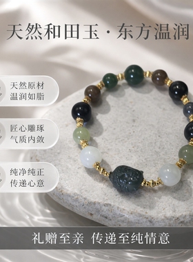 天然和田玉手链女款单圈手串饰品礼物送女友闺蜜生日礼物