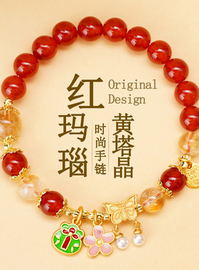天然红玛瑙黄塔晶蝴蝶手链原创女士本命年红色爆款热销新文创手串