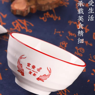 搬家乔迁碗碟餐具家用喜庆饭碗菜盘红色釉下彩汤碗 顺祥陶瓷中式