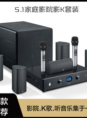 家用无线蓝牙话筒功放机音响环绕音箱重低音家庭影院BOSS7.1内置