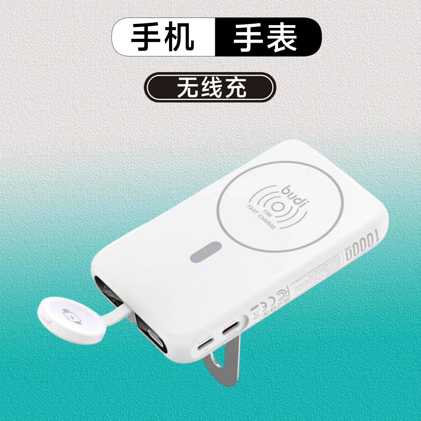磁吸式手表充电器便携户外移动型iwatch充电宝适用Apple苹果手机