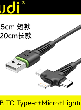 一转三充电线带数据传输长短线iPhone16151413适用于苹果安卓华为typec手机充电宝usb线对移动电源一拖三车载