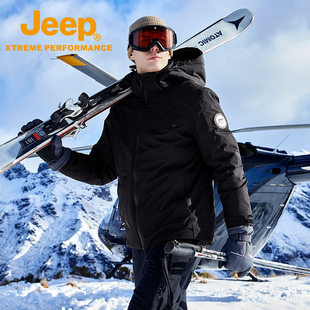 Jeep Xtreme Performance户外高端男士三防冲锋衣羽绒服男三合一