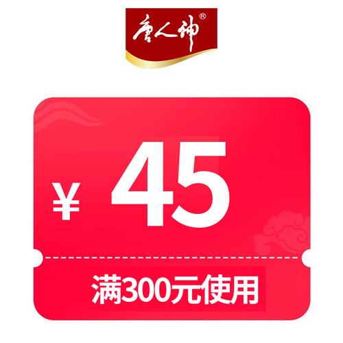 预定大额有价券